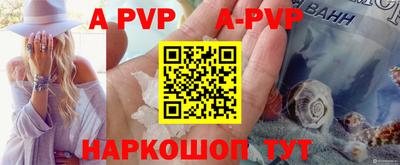 мяу мяу кристалл Абакан
