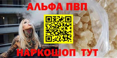 apvp Азнакаево