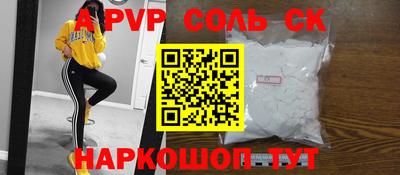 мяу мяу кристалл Абакан