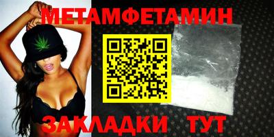 мяу мяу кристалл Абакан