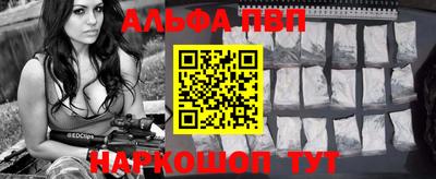 мяу мяу кристалл Абакан