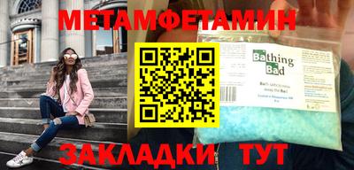 мяу мяу кристалл Абакан