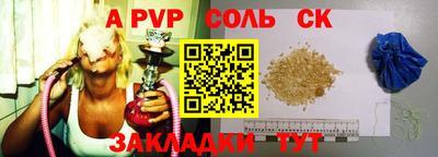 apvp Азнакаево