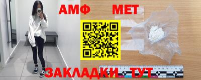 Альфа ПВП Абинск
