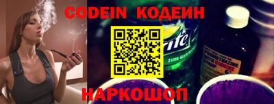каннабис Волжский