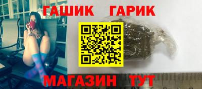 мяу мяу кристалл Абакан