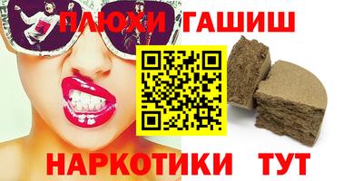 таблы Абинск