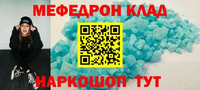 шишки Абакан