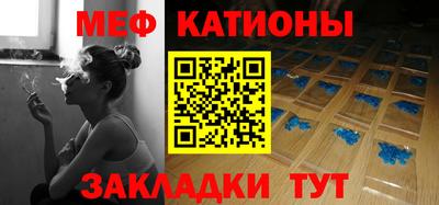 шишки Абакан