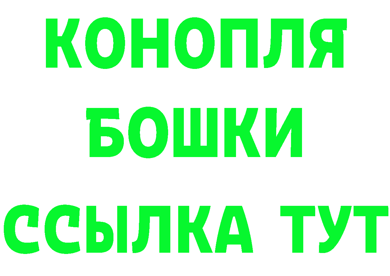 МАРИХУАНА THC 21% как зайти shop omg Абинск