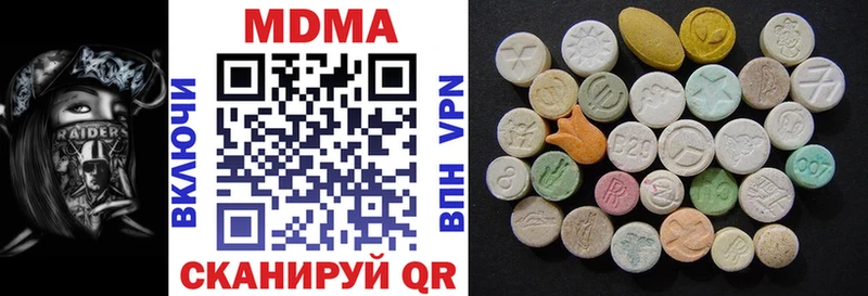 MEGA зеркало  Абинск  MDMA Molly  закладки 