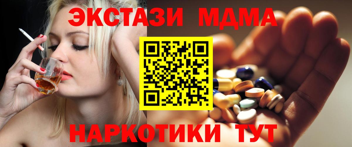 Псилоцибиновые грибы Абинск