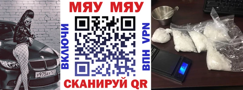 hydra ССЫЛКА  Абинск  Мефедрон кристаллы 
