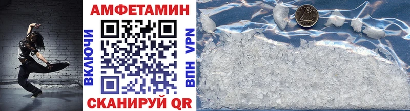 Первитин витя  Абинск 