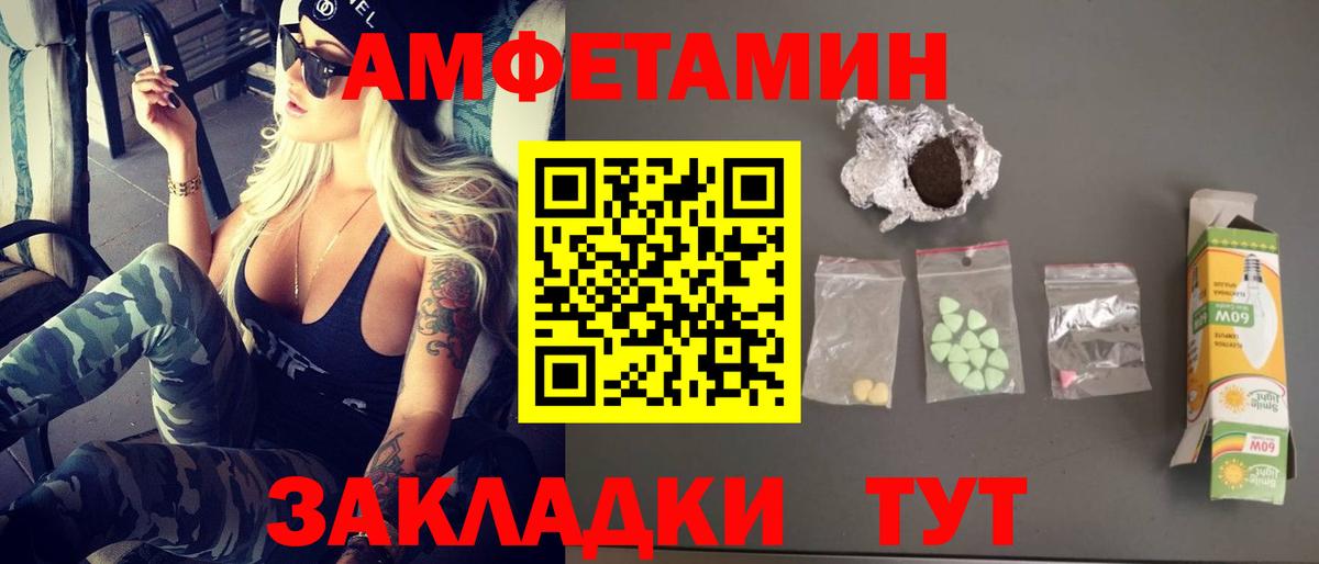 МЕТАМФЕТАМИН Декстрометамфетамин 99.9%  МЕТАМФЕТАМИН Декстрометамфетамин 99.9%  Абинск 