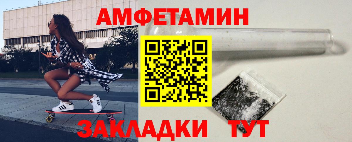 Метамфетамин  Вход с VPN  Абинск  МЕТАМФЕТАМИН Methamphetamine 