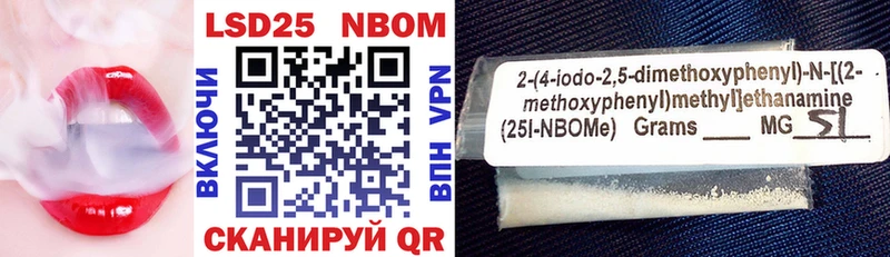 цена наркотик  Абинск  Марки 25I-NBOMe 1500мкг 