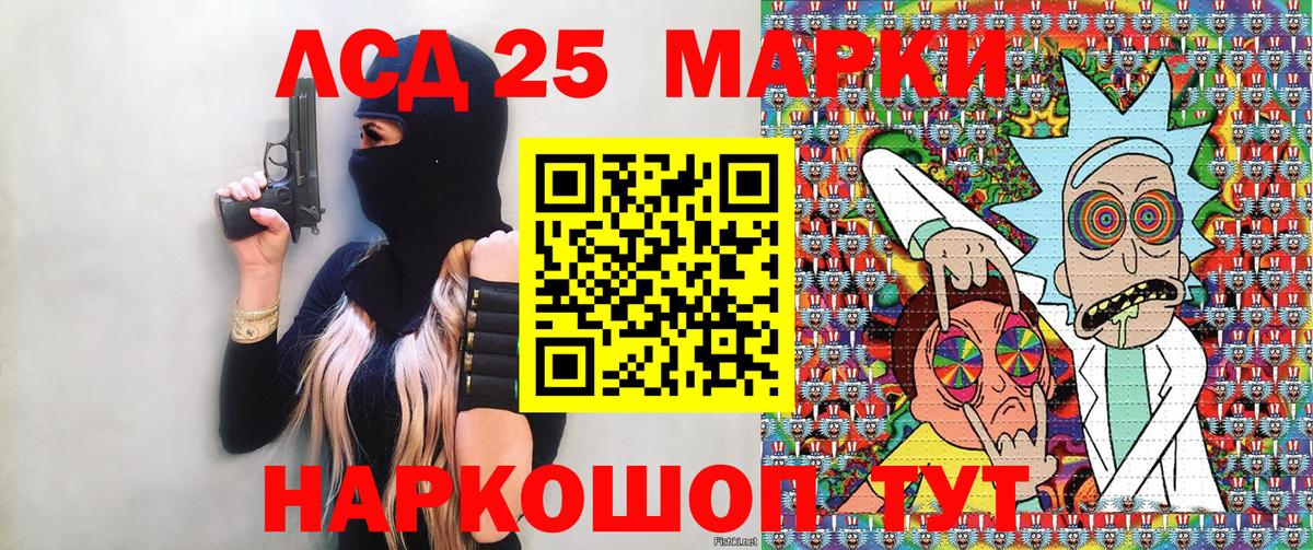 купить наркотики сайты  Марки NBOMe 1,8мг  Вход с VPN  Марки NBOMe 1,8мг  Абинск 