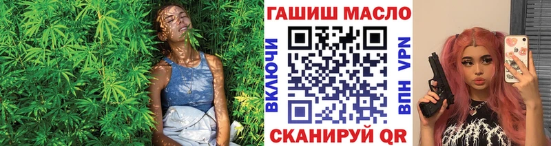 это наркотические препараты  Абинск  Дистиллят ТГК THC oil 