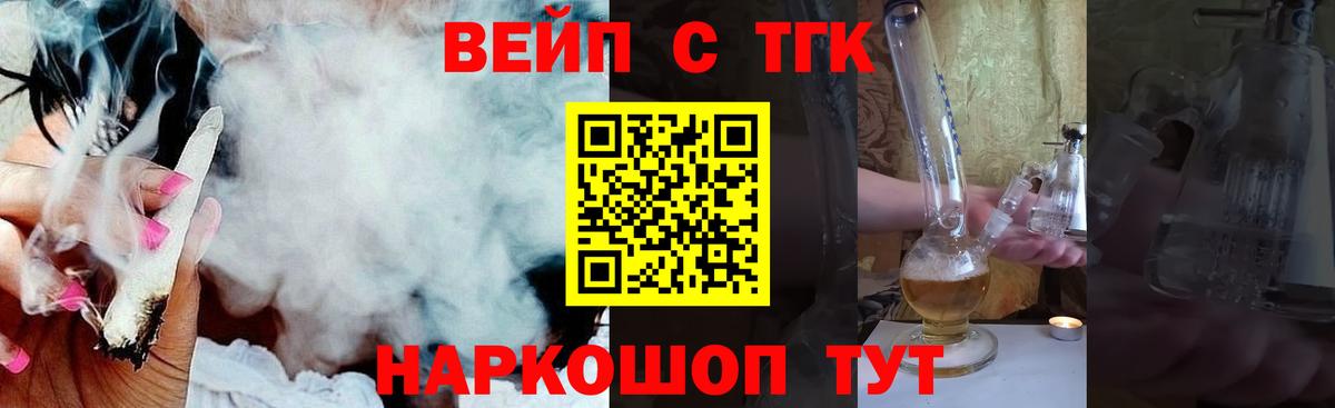 Дистиллят ТГК жижа Абинск