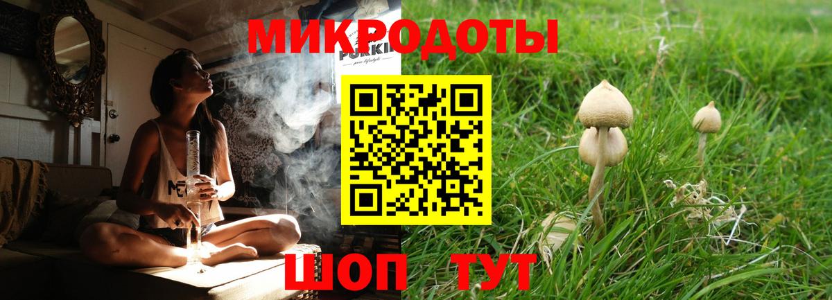 Галлюциногенные грибы ЛСД  Вход с VPN  Абинск 