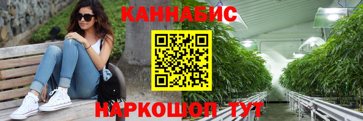 Конопля LSD WEED  Каннабис MAZAR  Канабис индика  Марихуана гибрид  Абинск  Вход с VPN 